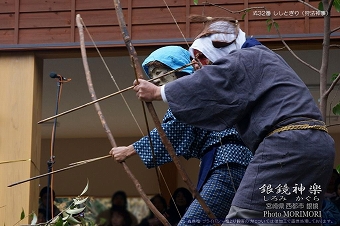 米良の神楽（銀鏡神楽）式３２番 ししとぎり　[狩法神事] 09