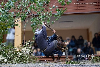 米良の神楽（銀鏡神楽）式３２番 ししとぎり　[狩法神事] 11