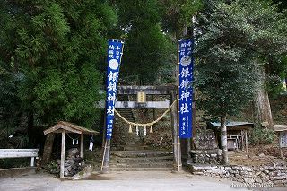 銀鏡神社　01