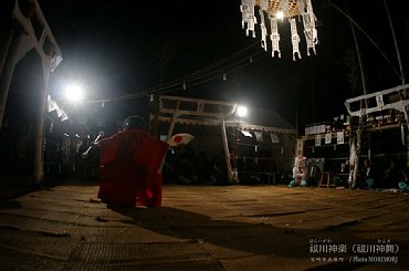 祓川神楽（高原の神舞）金山（かなやま）　11kanayama_01.jpg