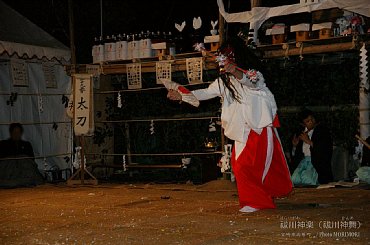 祓川神楽（高原の神舞）太力　24tat_03.jpg
