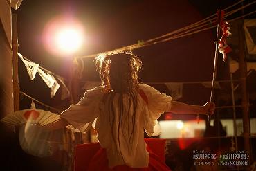 祓川神楽（神舞）宇治(うじ）