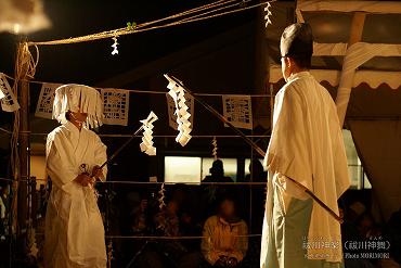 祓川神楽（神舞）幣貰之事（ひもらいのこと）