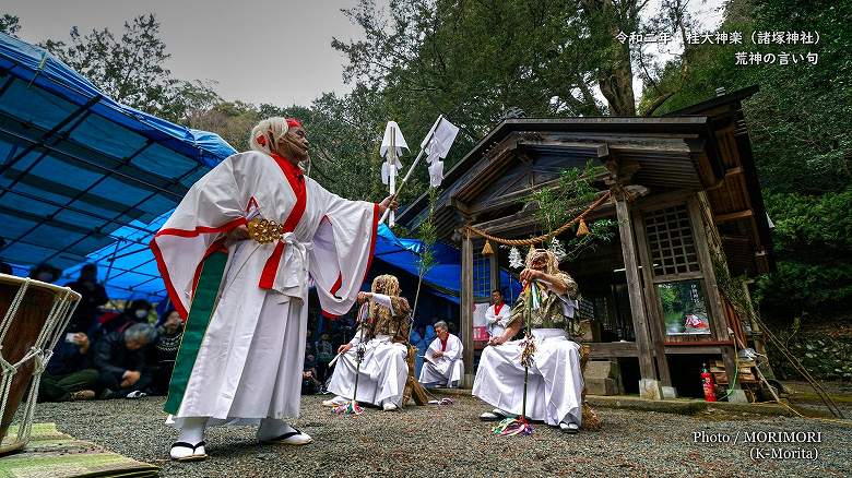 桂大神楽 荒神の言い句