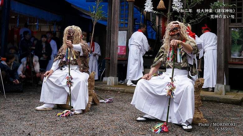 桂大神楽 荒神の言い句