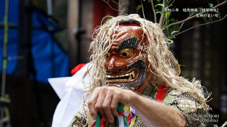 桂大神楽 荒神の言い句