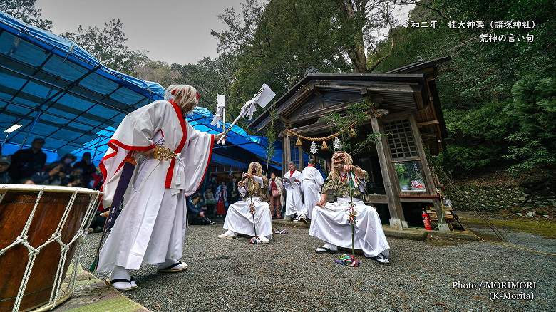 桂大神楽 荒神の言い句