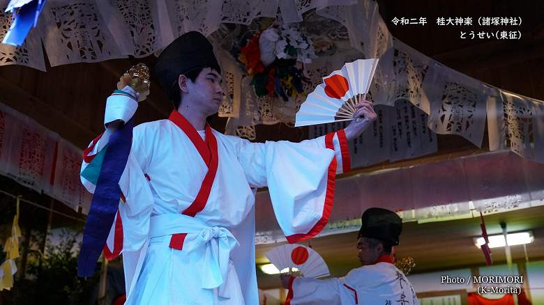 桂大神楽 とうせい（東征）