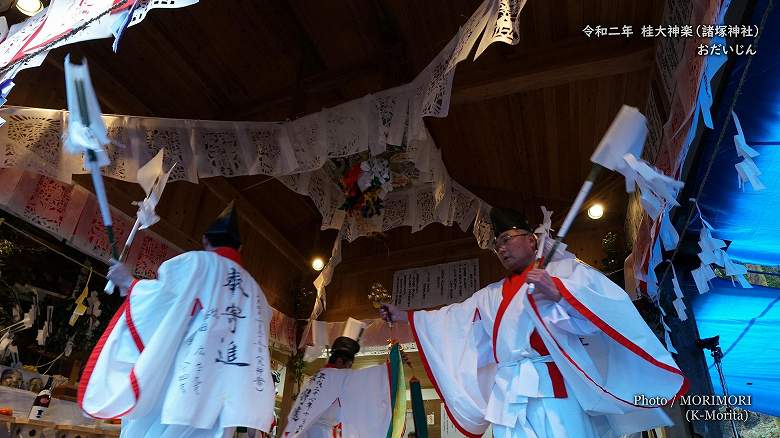 桂大神楽 おだいじん