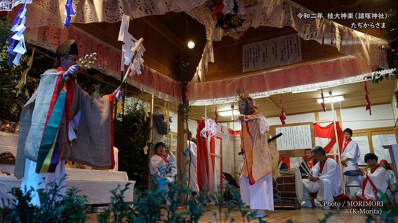 桂大神楽 たぢからさま