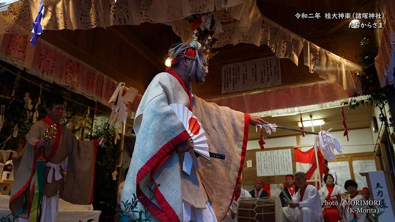 桂大神楽 たぢからさま