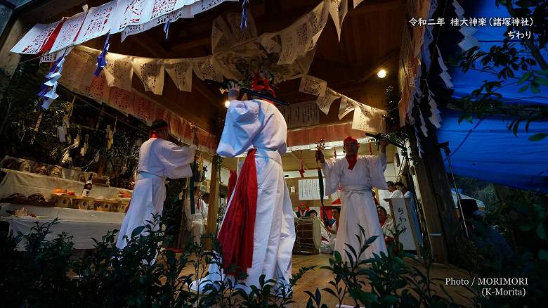 桂大神楽 ぢわり