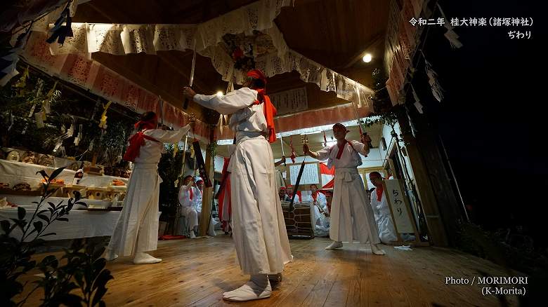 桂大神楽 ぢわり