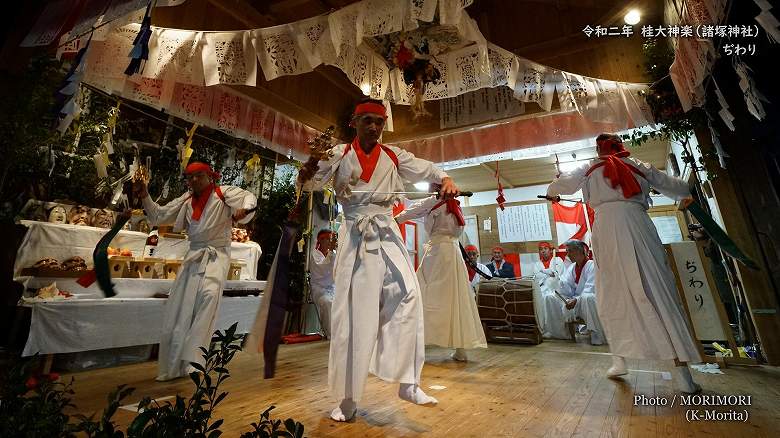 桂大神楽 ぢわり