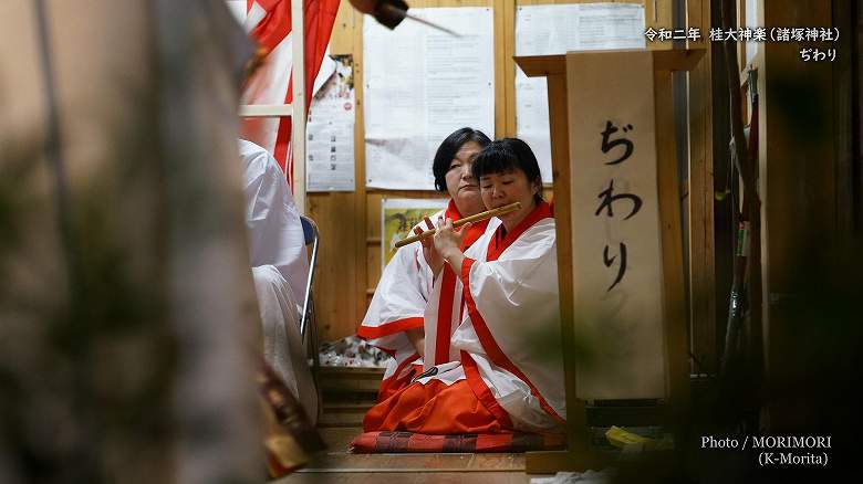 桂大神楽 ぢわり