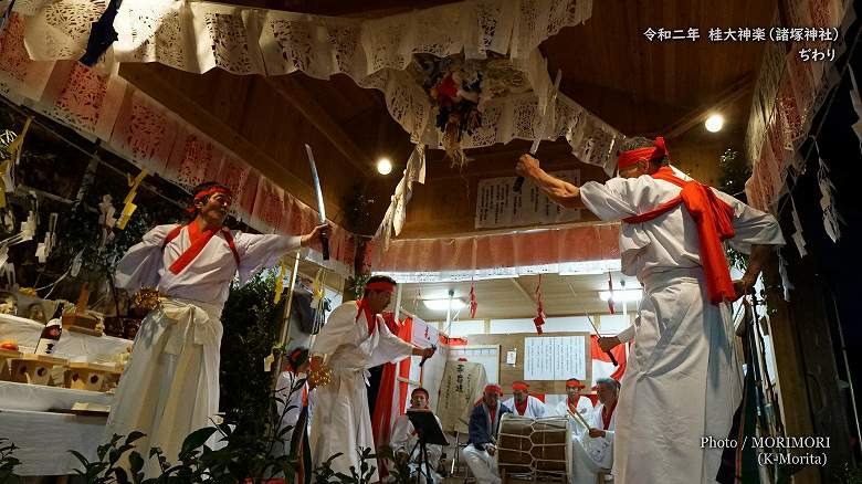 桂大神楽 ぢわり