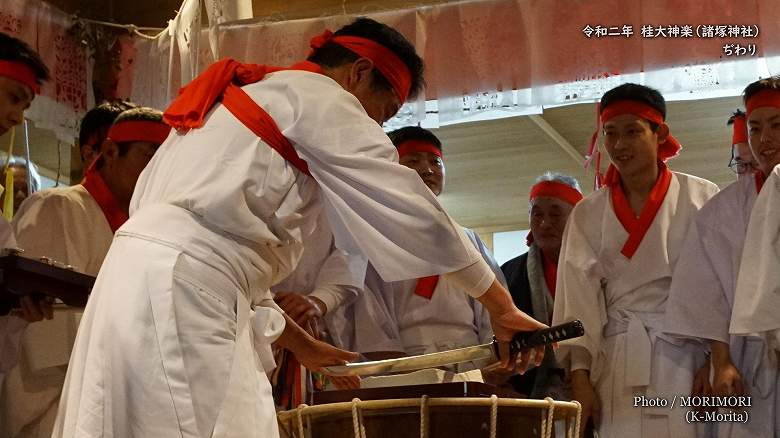 桂大神楽 ぢわり