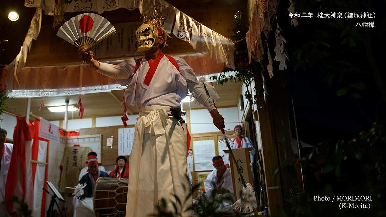 桂大神楽 八幡様