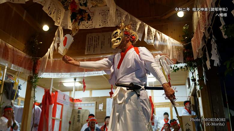 桂大神楽 八幡様