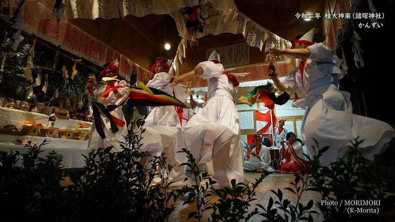 桂大神楽 かんずい