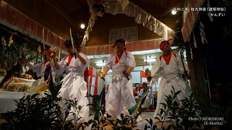 桂大神楽 かんずい