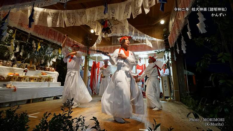 桂大神楽 かんずい
