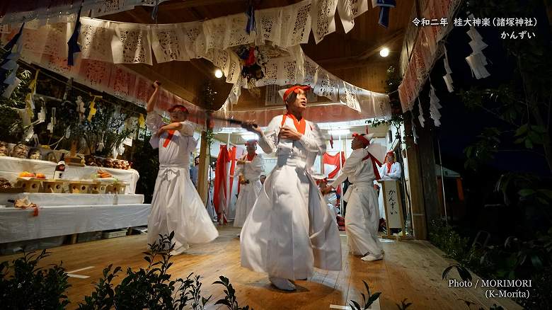 桂大神楽 かんずい