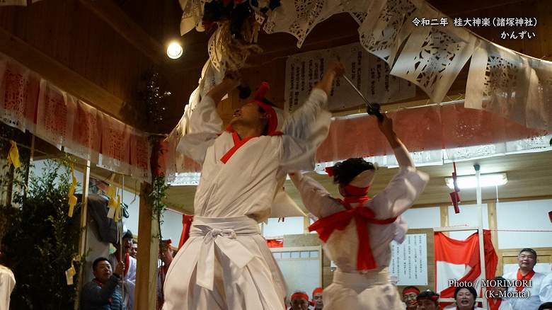 桂大神楽 かんずい