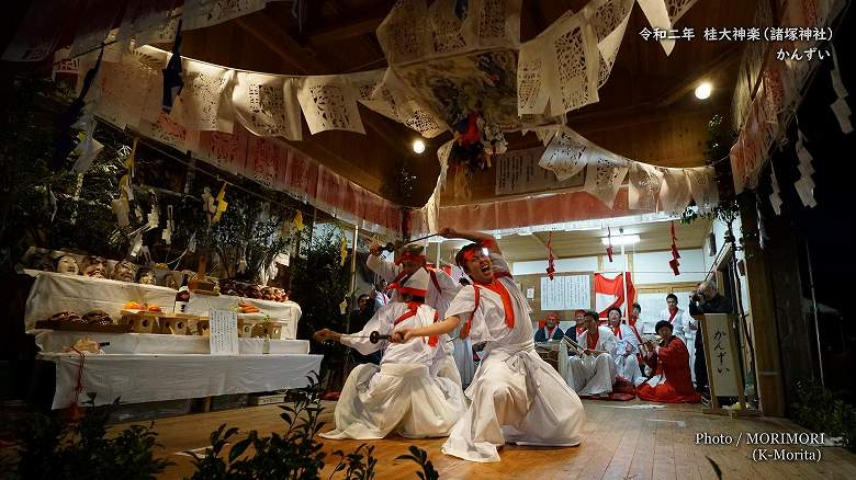 桂大神楽 かんずい