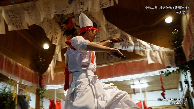 桂大神楽 かんずい