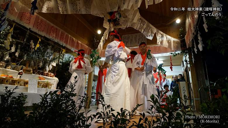 桂大神楽 ごってんのう