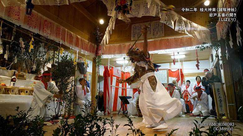 桂大神楽 しばとり