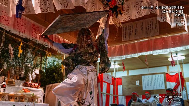 桂大神楽 戸とり