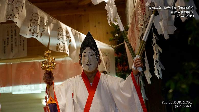 桂大神楽 とんちく面