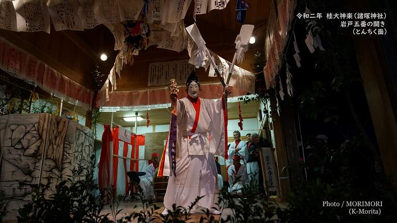 桂大神楽 とんちく面