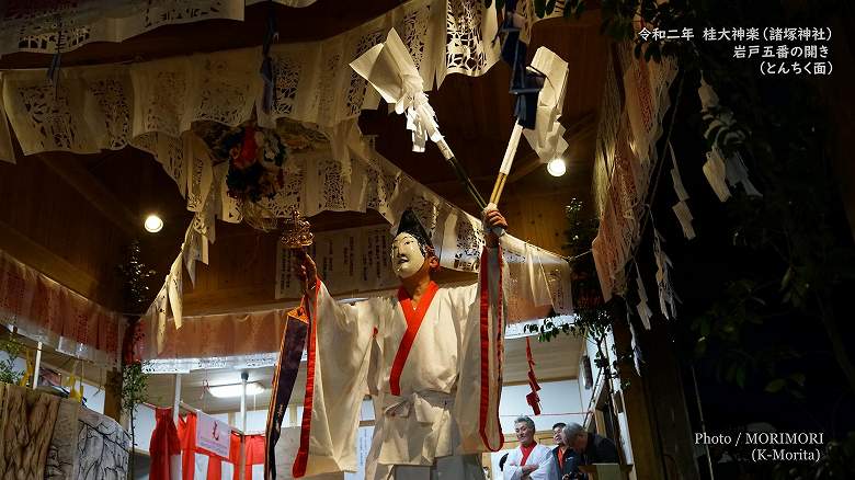 桂大神楽 とんちく面