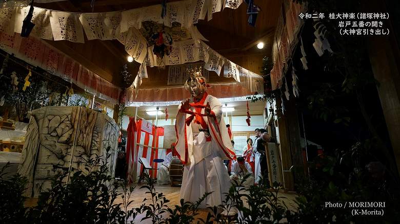 桂大神楽 大神宮引き出し