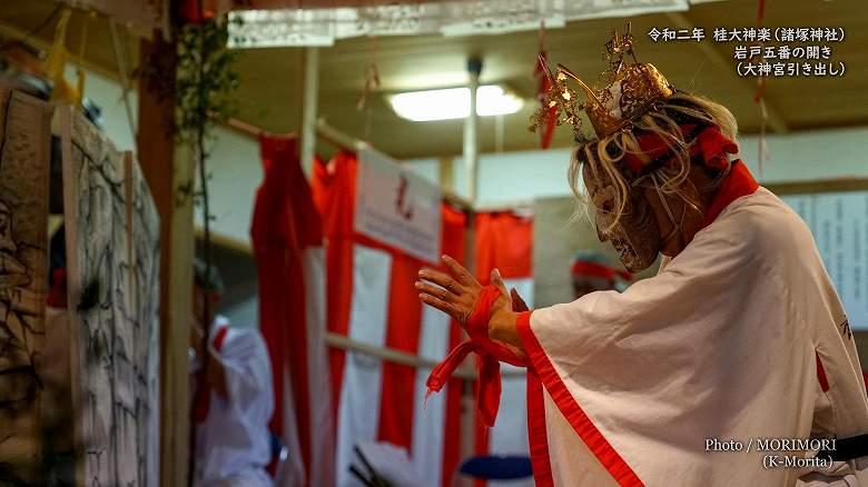 桂大神楽 大神宮引き出し