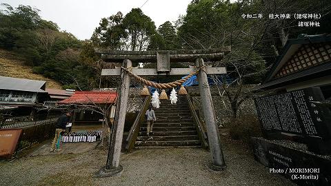 桂大神楽 本殿祭