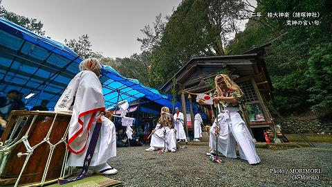 桂大神楽 荒神の言い句