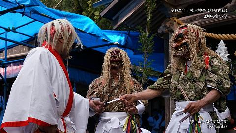 桂大神楽 荒神の言い句