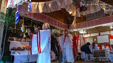 桂大神楽 杉のぼり