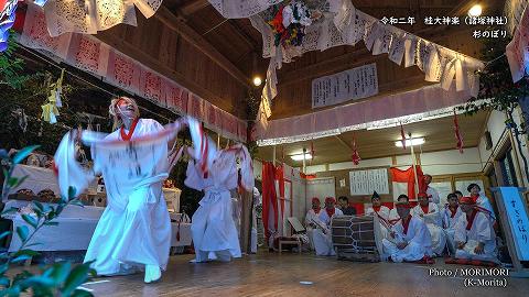 桂大神楽 杉のぼり