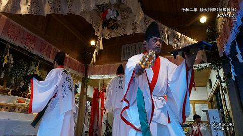 桂大神楽 おだいじん