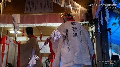 桂大神楽 たぢからさま