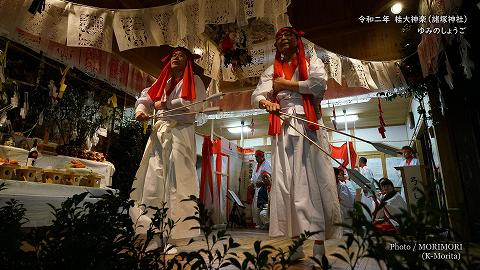 桂大神楽 ゆみのしょうご