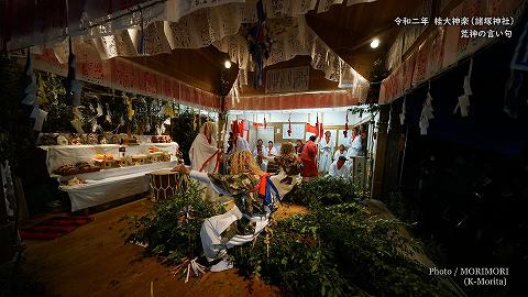 桂大神楽 荒神の言い句