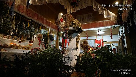 桂大神楽 荒神の言い句