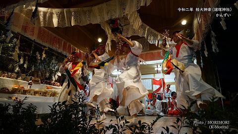 桂大神楽 かんずい