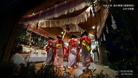 桂大神楽 みかざ神楽